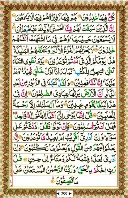 Juz Al Qur An Tajwid Warna Arab Full Lengkap