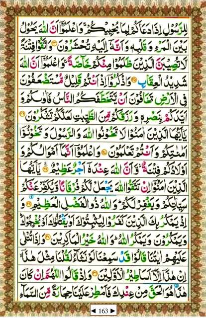 Juz Al Qur An Tajwid Warna Arab Full Lengkap