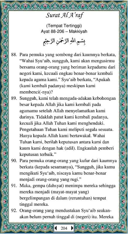 Al Qur An Juz Dan Terjemahannya Full Lengkap