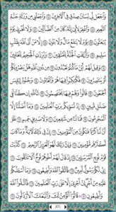 Juz 19.pdf Bacaan Juz 19 Al Quran Full Lengkap | Al Quran Juz 1 Sampai 30