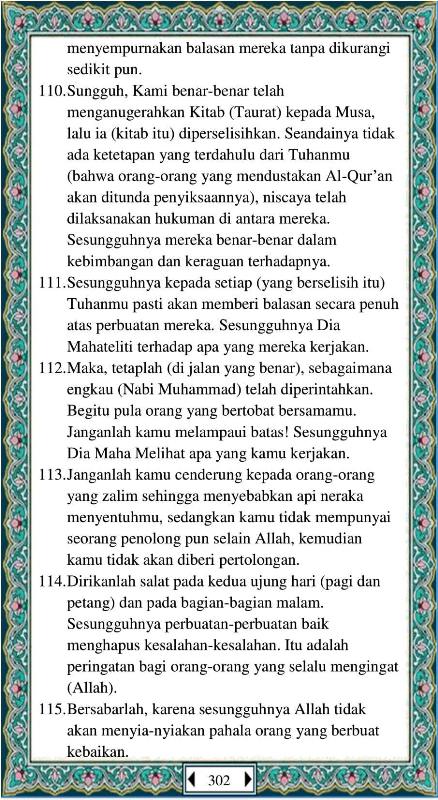 Al Qur'an Juz 12 Dan Terjemahannya Full Lengkap