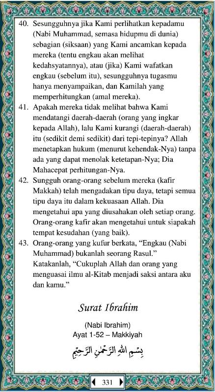 Al Qur'an Juz 13 dan Terjemahannya Full Lengkap