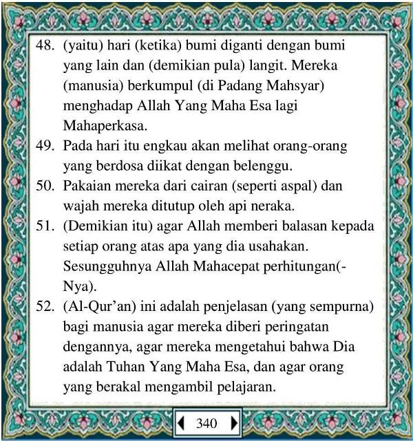 Al Qur'an Juz 13 dan Terjemahannya Full Lengkap