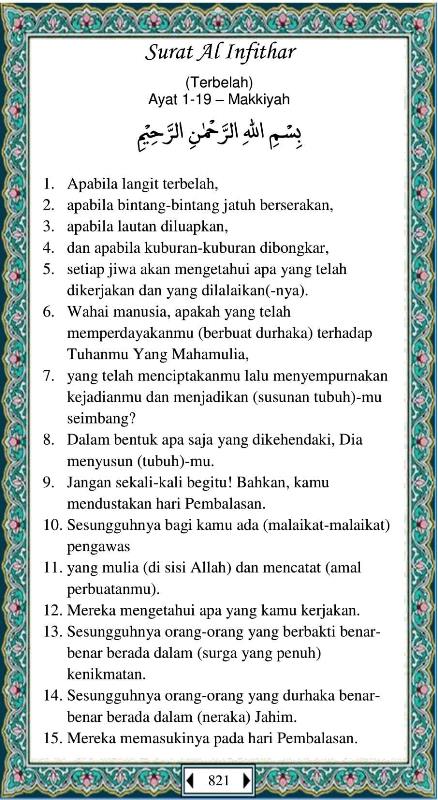 Al Qur'an Juz 30 Dan Terjemahannya Full Lengkap